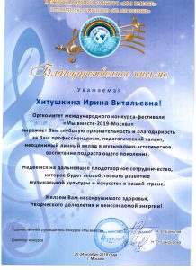 Звездочки_награды_1