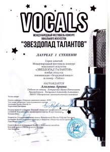 Звездочки_награды_12