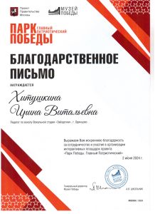 Звездочки_награды_13