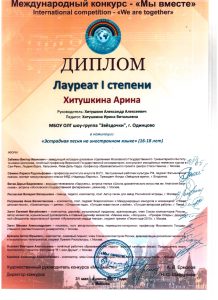 Звездочки_награды_15