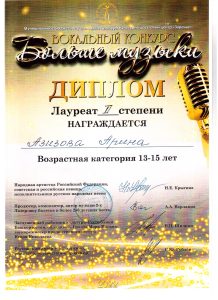 Звездочки_награды_16