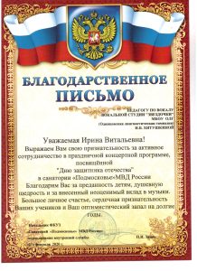 Звездочки_награды_3