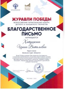 Звездочки_награды_6