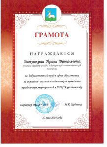 Звездочки_награды_9